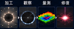 填銅前的入口崩邊修復